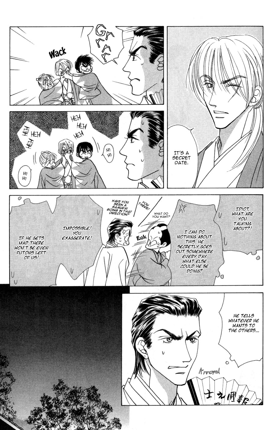 Bakumatsu Seishun Hanafubuki Vol. 2 Ch. 3 第22页