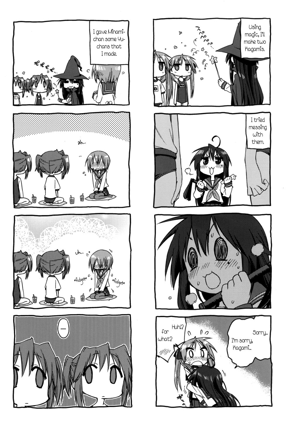 Lucky☆Star - Hagan Isshou (Doujinshi) Ch. 4 第20页