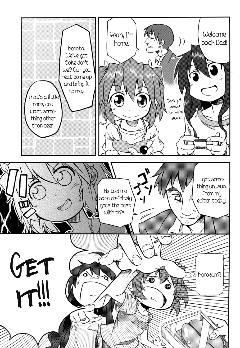 Lucky☆Star - Hagan Isshou (Doujinshi) Ch. 4 第29页