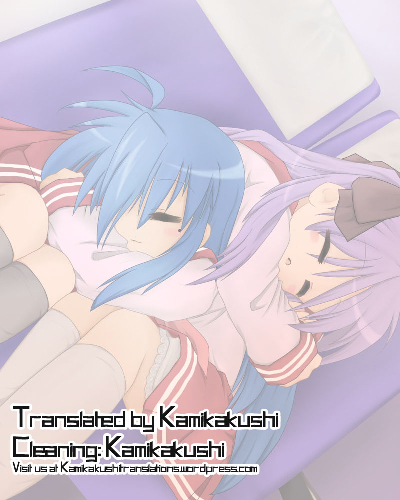 Lucky☆Star - Hagan Isshou (Doujinshi) Ch. 4 第34页