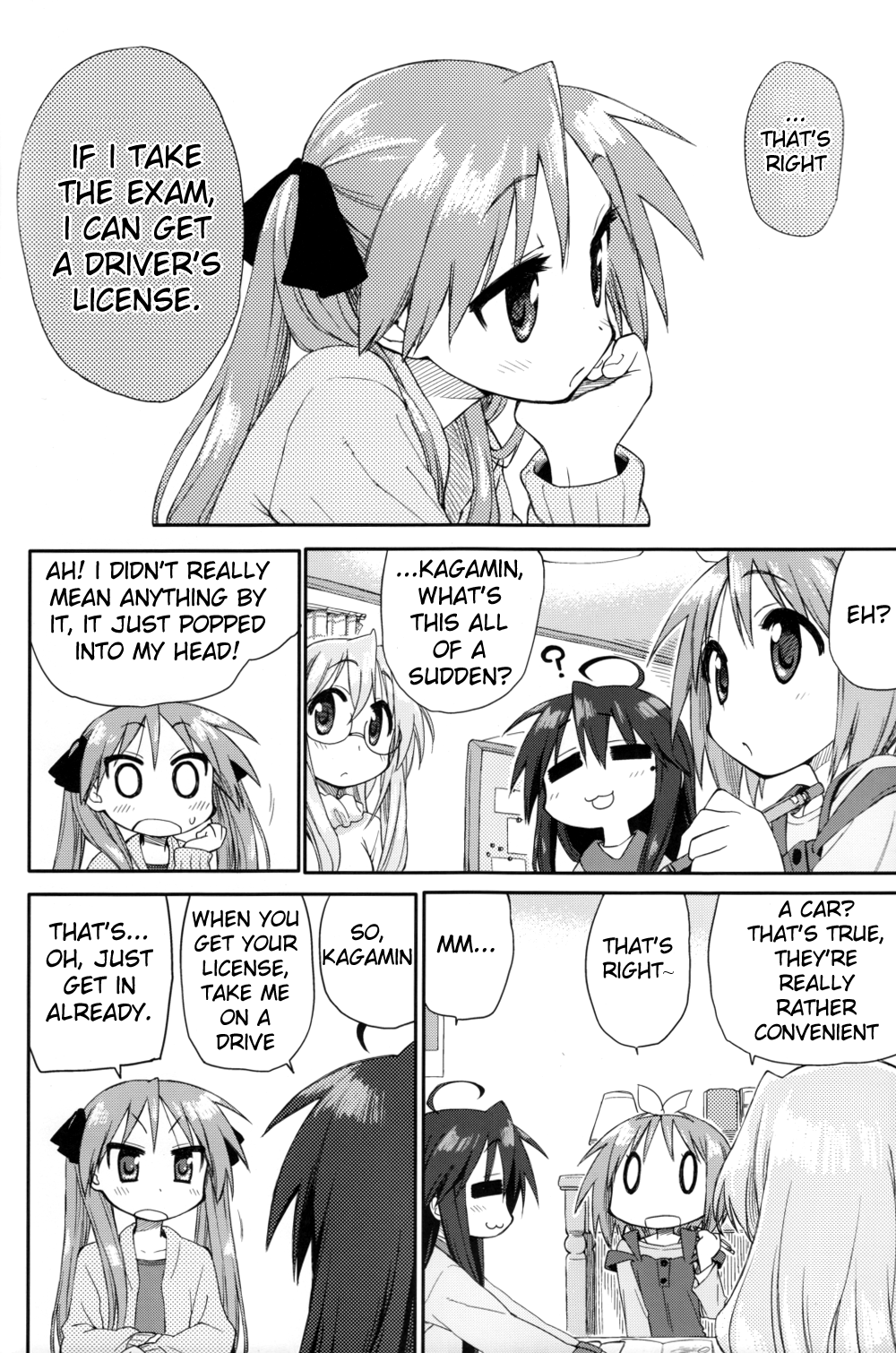 Lucky☆Star - Hagan Isshou (Doujinshi) Ch. 4 第7页