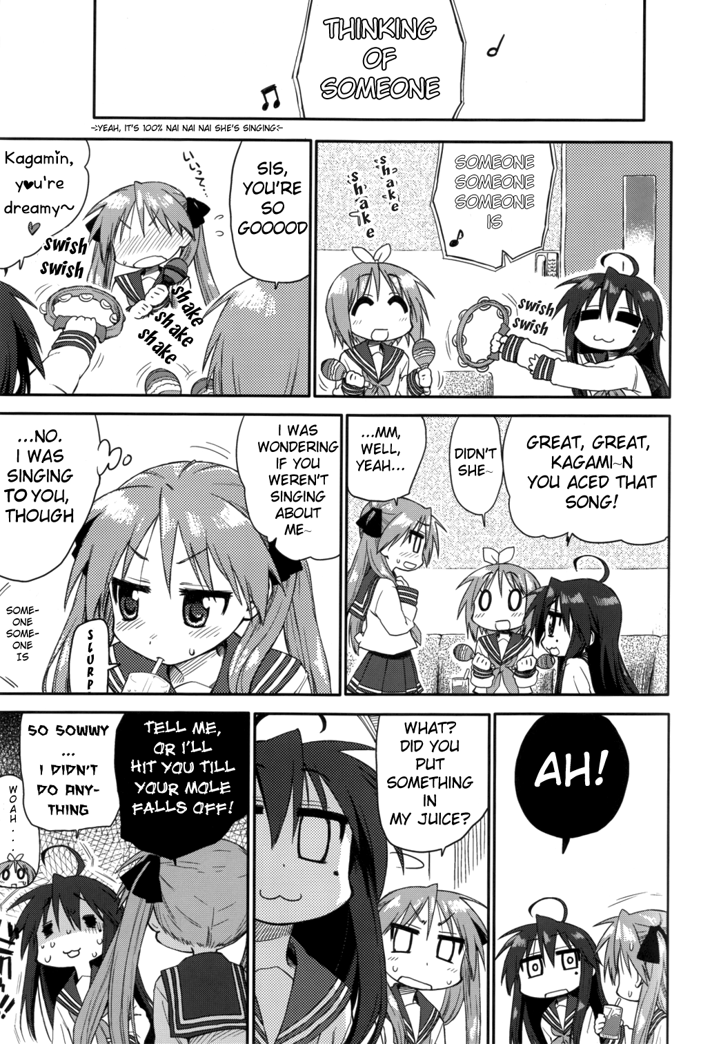 Lucky☆Star - Hagan Isshou (Doujinshi) Ch. 4 第10页