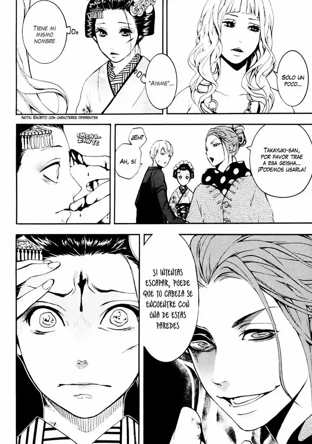 :REverSAL Vol. 1 Ch. 6.1 第11页
