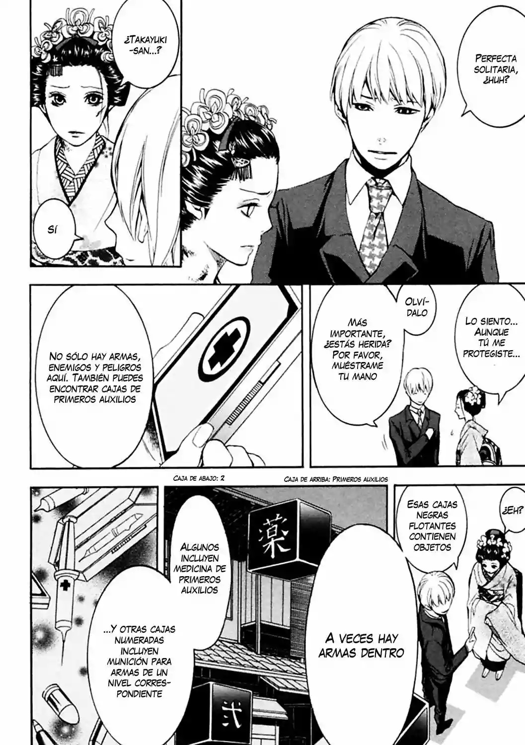 :REverSAL Vol. 1 Ch. 6.1 第13页