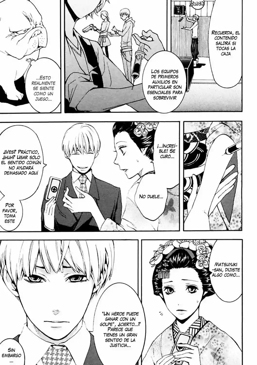 :REverSAL Vol. 1 Ch. 6.1 第14页