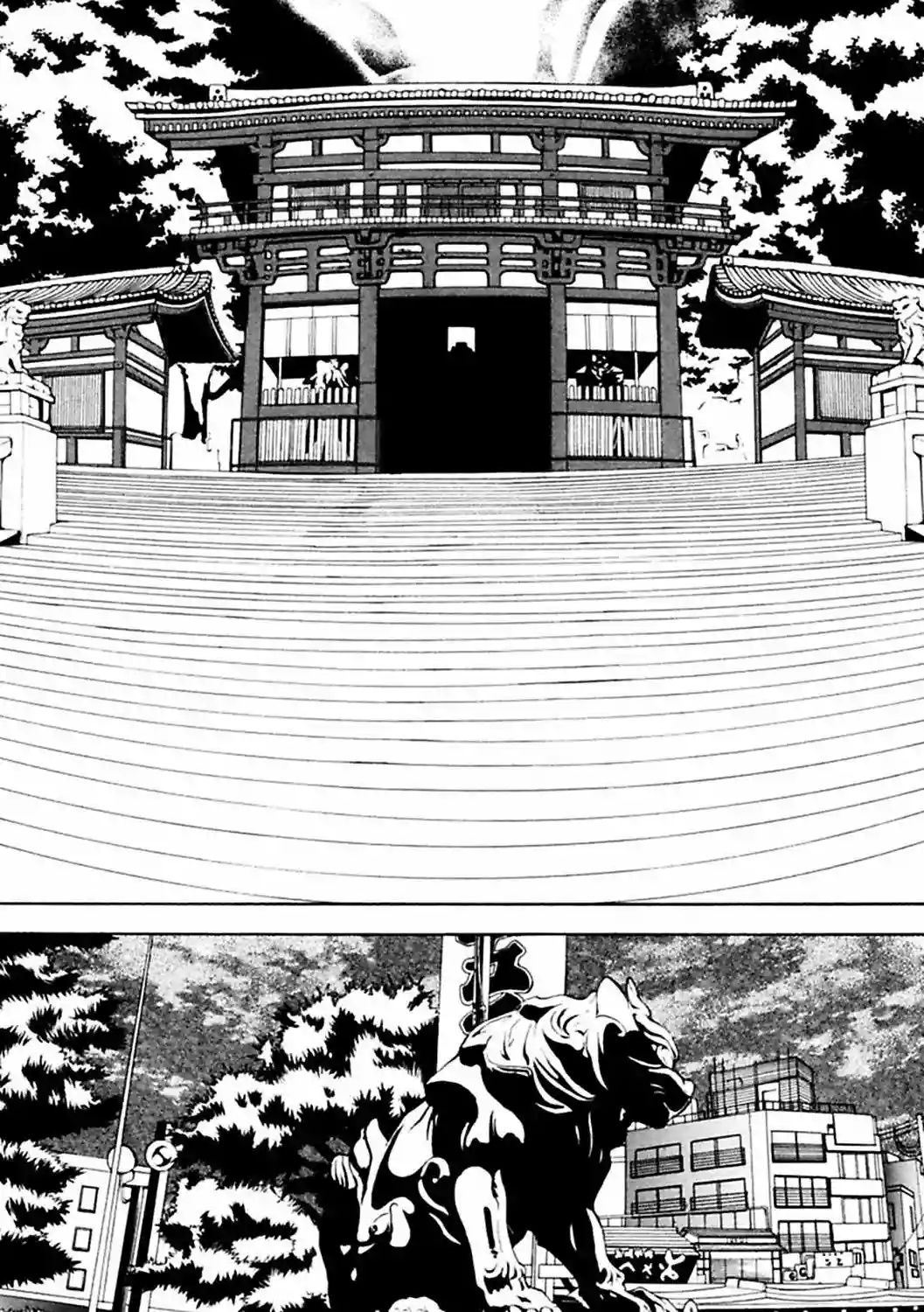 :REverSAL Vol. 1 Ch. 6.1 第17页