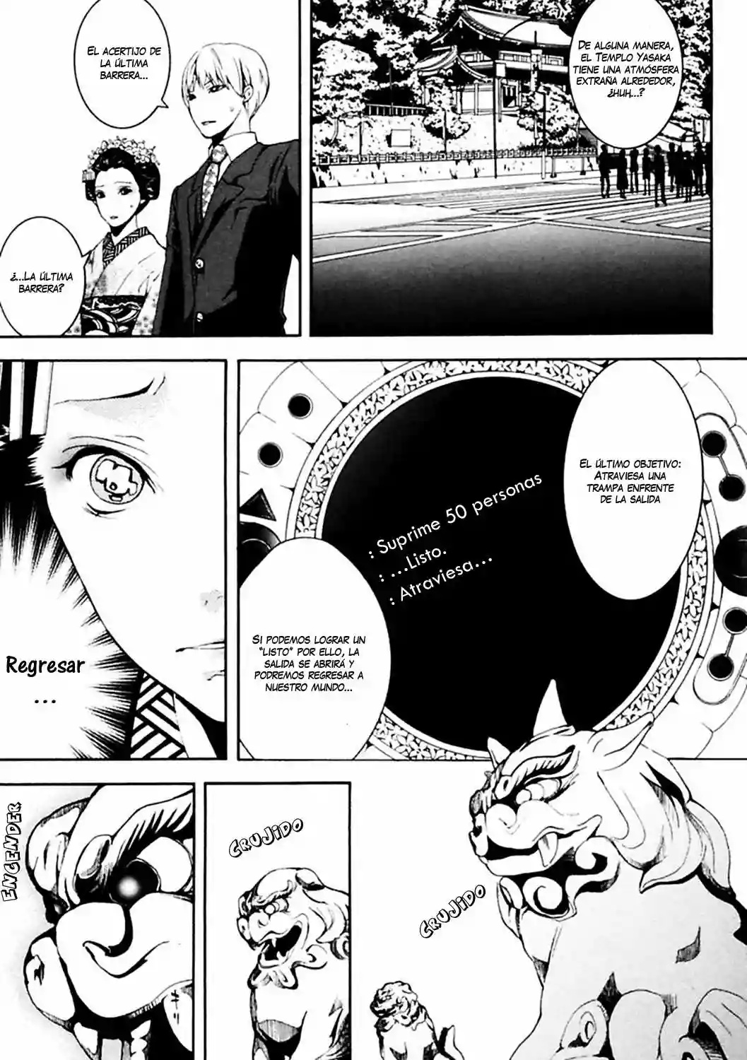 :REverSAL Vol. 1 Ch. 6.1 第18页