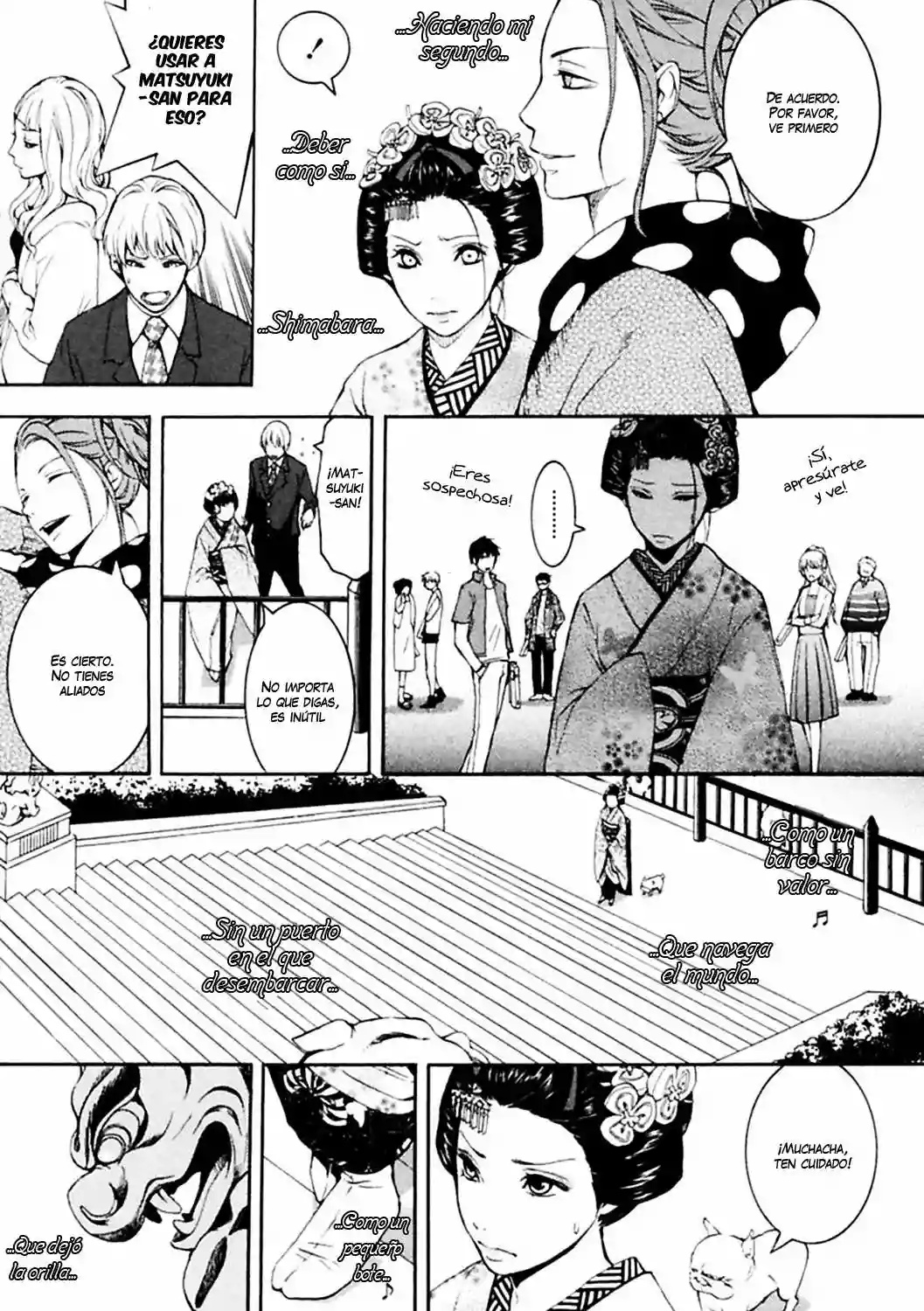 :REverSAL Vol. 1 Ch. 6.1 第20页