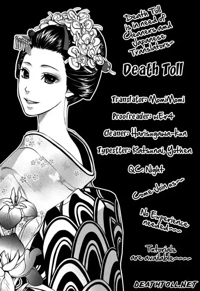 :REverSAL Vol. 1 Ch. 6.1 第3页