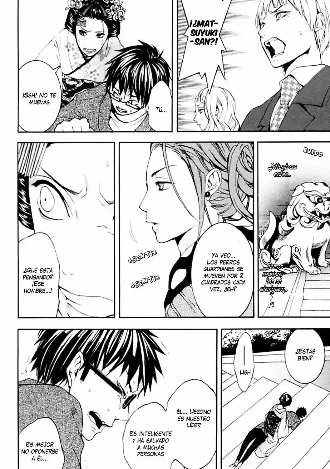 :REverSAL Vol. 1 Ch. 6.1 第27页