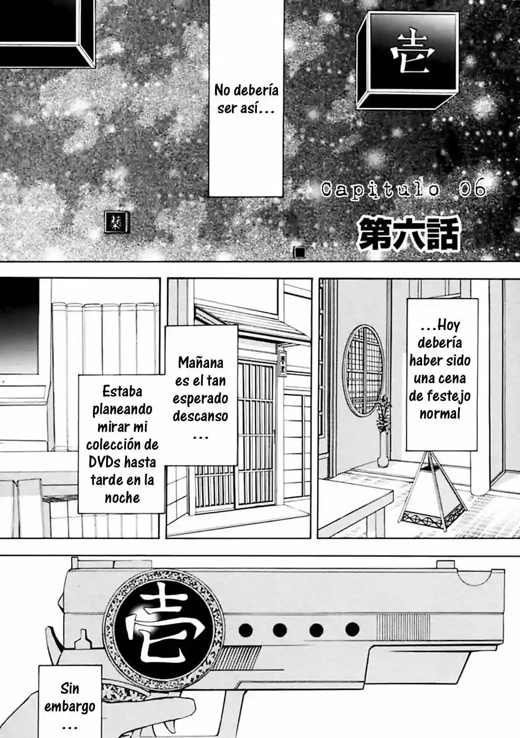 :REverSAL Vol. 1 Ch. 6.1 第4页