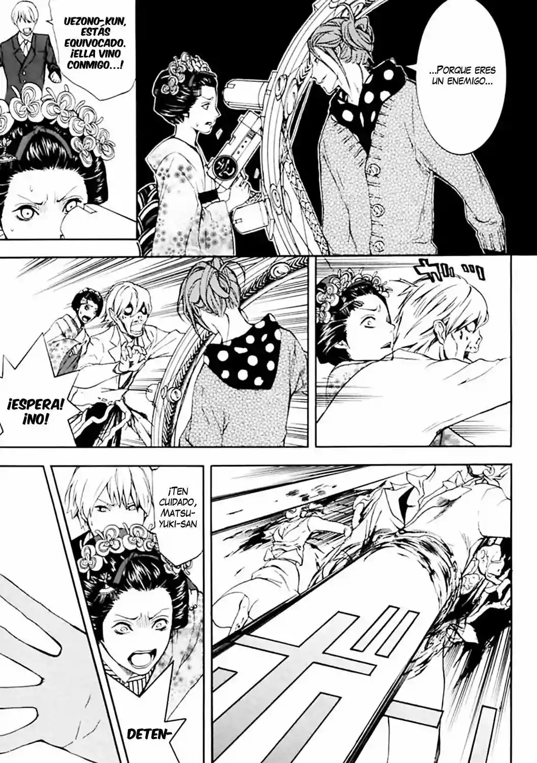 :REverSAL Vol. 1 Ch. 6.1 第6页