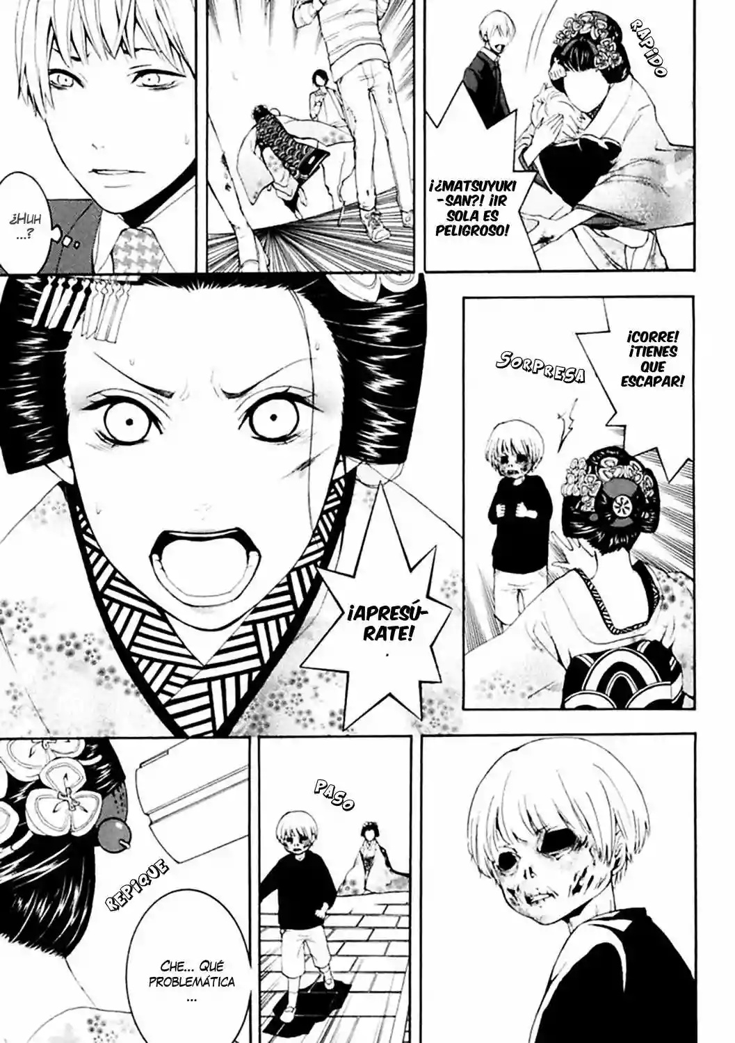 :REverSAL Vol. 1 Ch. 6.1 第8页