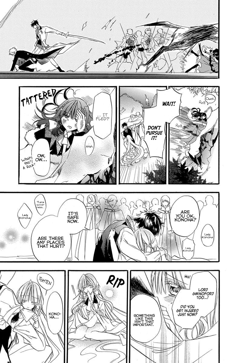 Tensei Akujo no Kuro Rekishi Death Flag 2 第34页