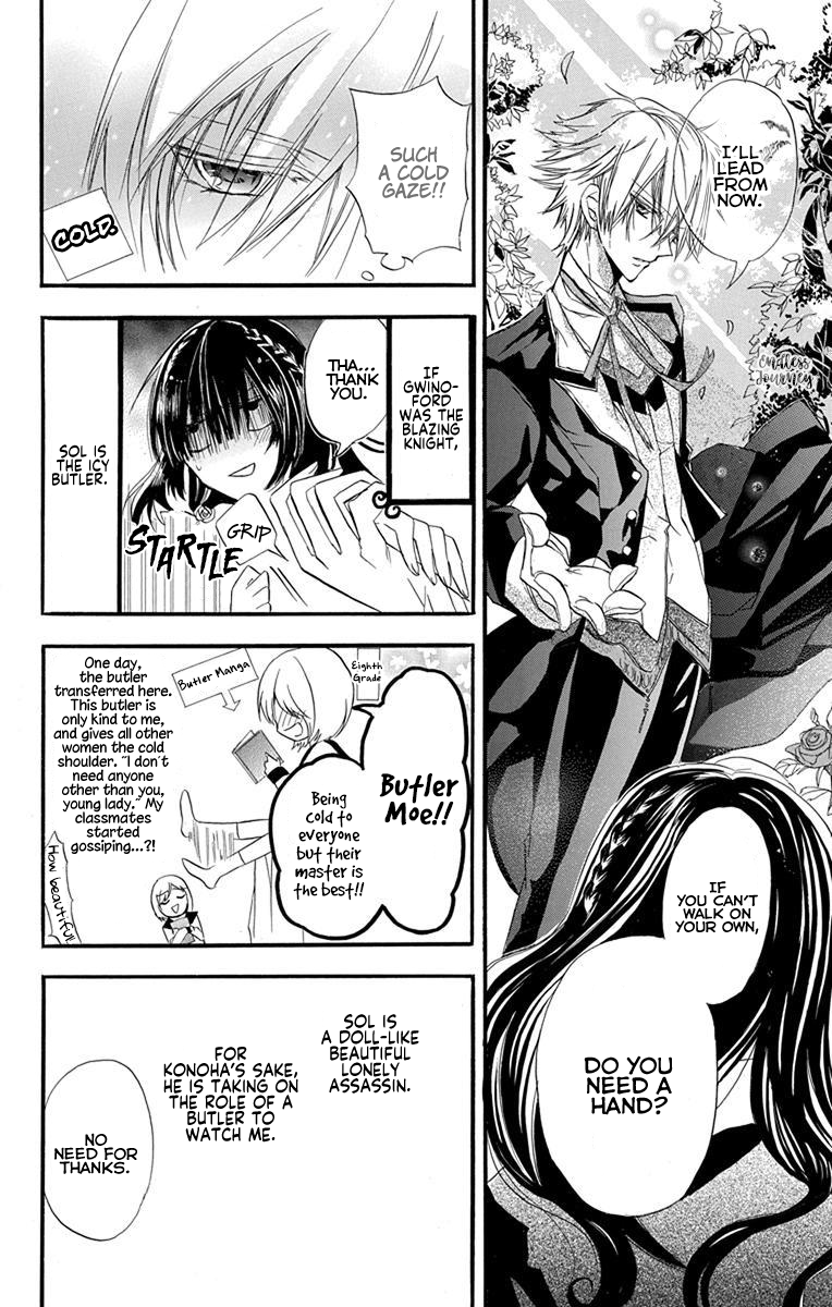 Tensei Akujo no Kuro Rekishi Death Flag 2 第9页