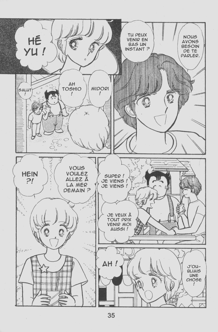 Magical Angel Creamy Mami L'identité de Creamy 第2页