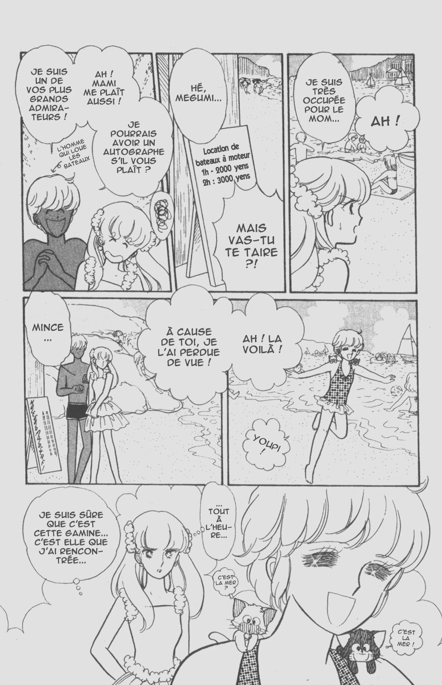 Magical Angel Creamy Mami L'identité de Creamy 第11页