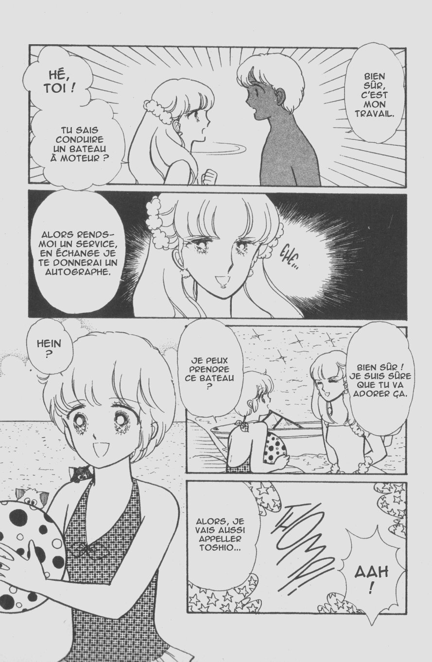 Magical Angel Creamy Mami L'identité de Creamy 第12页