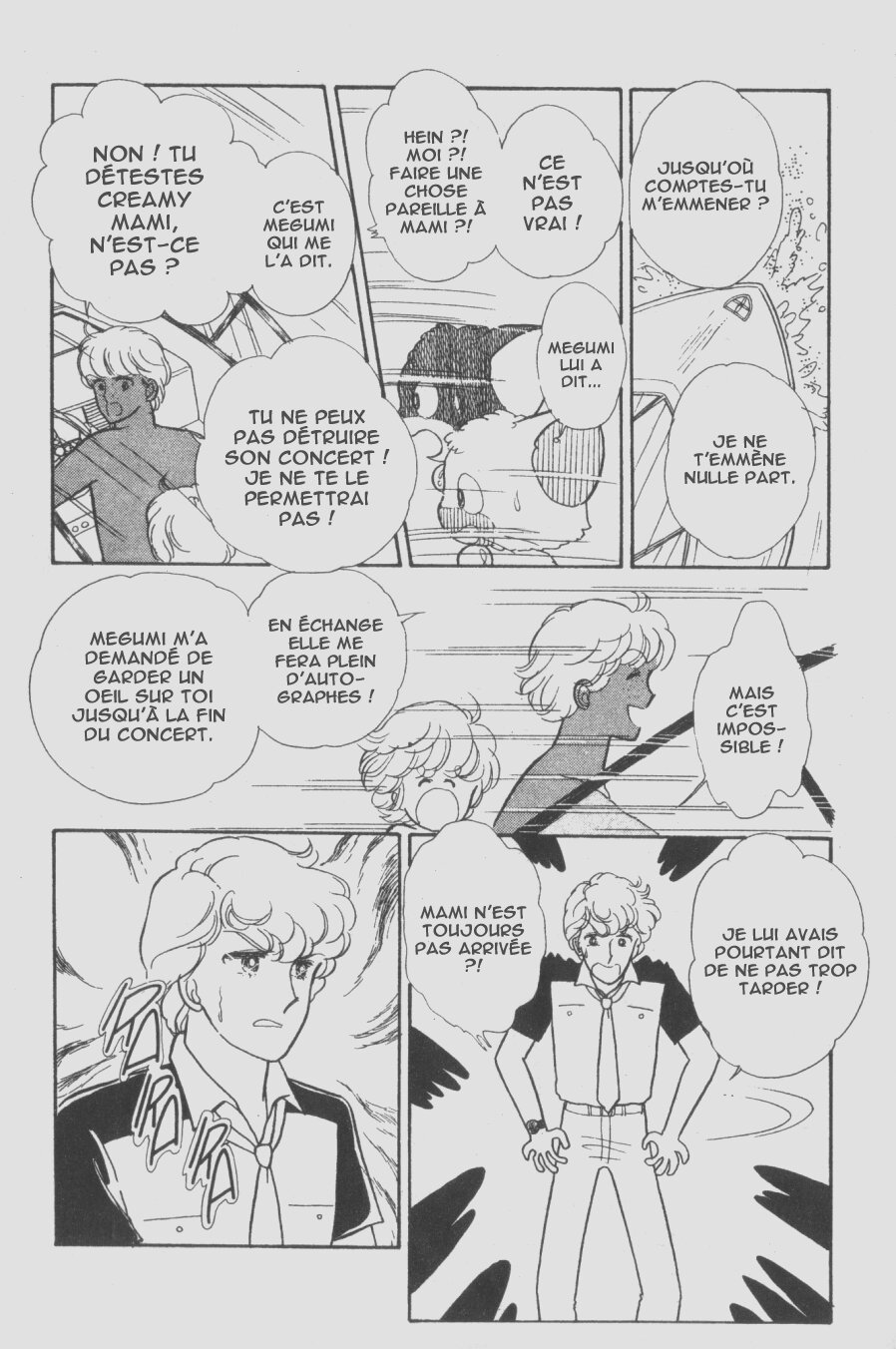 Magical Angel Creamy Mami L'identité de Creamy 第14页