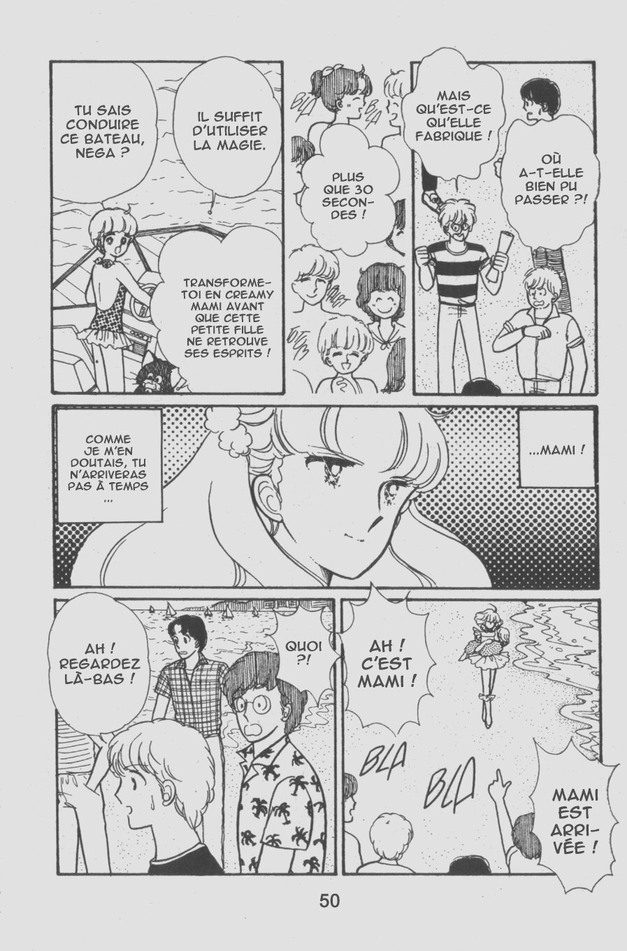 Magical Angel Creamy Mami L'identité de Creamy 第17页