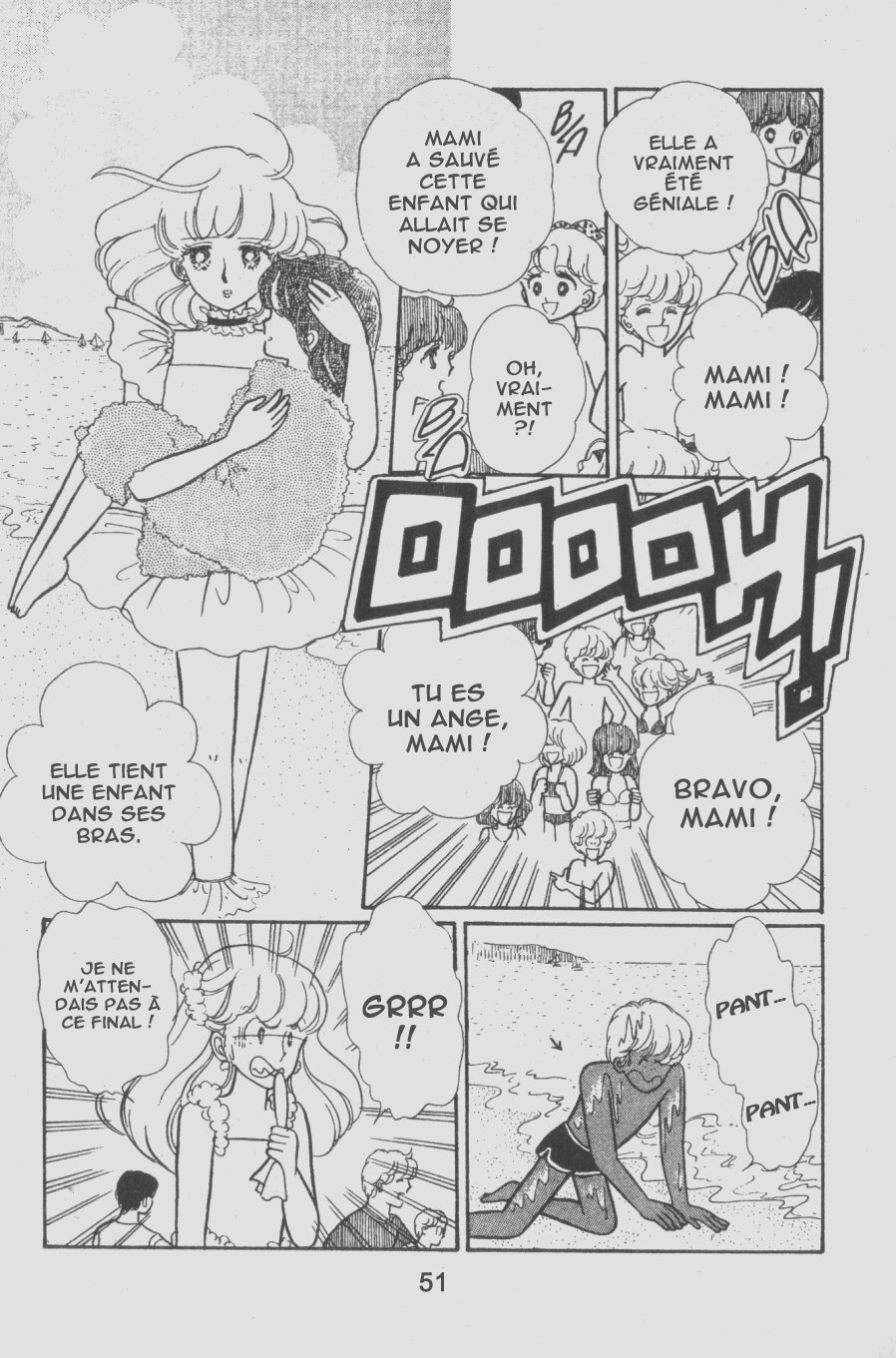Magical Angel Creamy Mami L'identité de Creamy 第18页