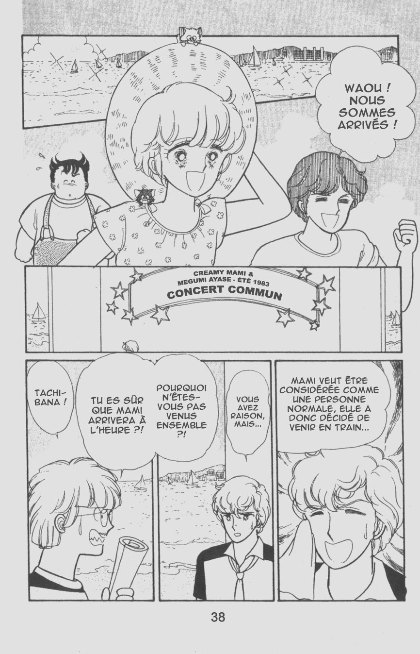 Magical Angel Creamy Mami L'identité de Creamy 第5页