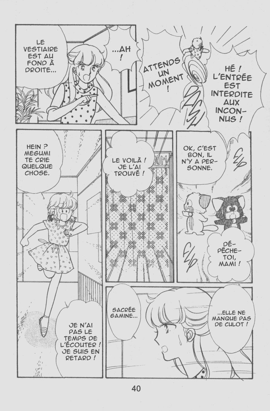 Magical Angel Creamy Mami L'identité de Creamy 第7页