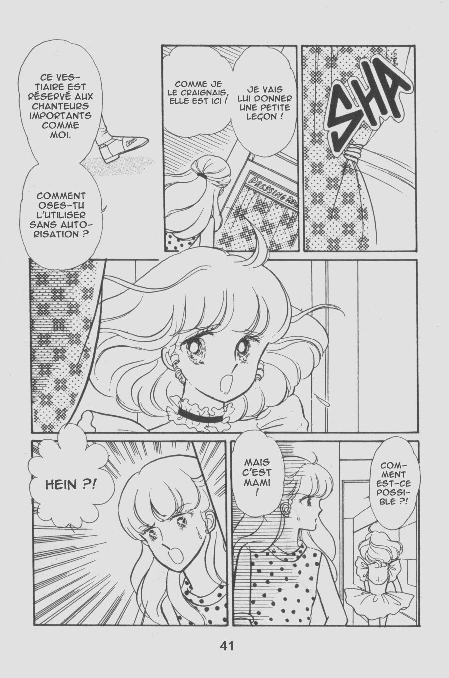 Magical Angel Creamy Mami L'identité de Creamy 第8页