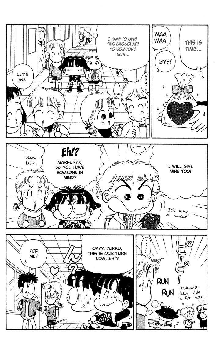 Miiko Desu! I Want To Give You a Chocolate 第10页