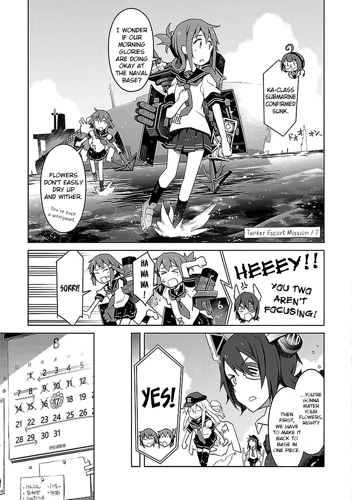 Kantai Collection - Comic a la Carte - Maizuru Chinjufu Hen Summer's Special Replenishment 第11页