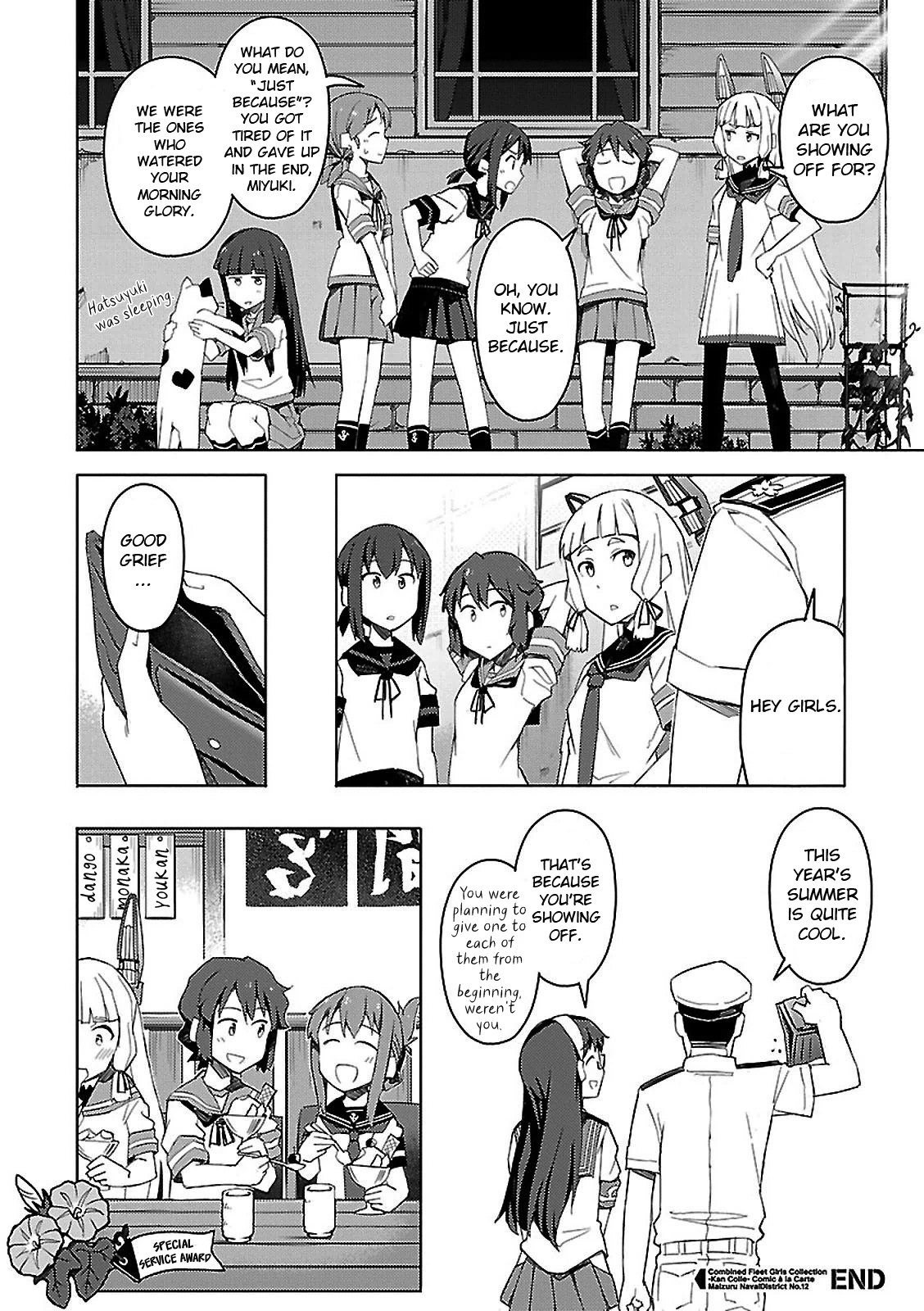 Kantai Collection - Comic a la Carte - Maizuru Chinjufu Hen Summer's Special Replenishment 第14页