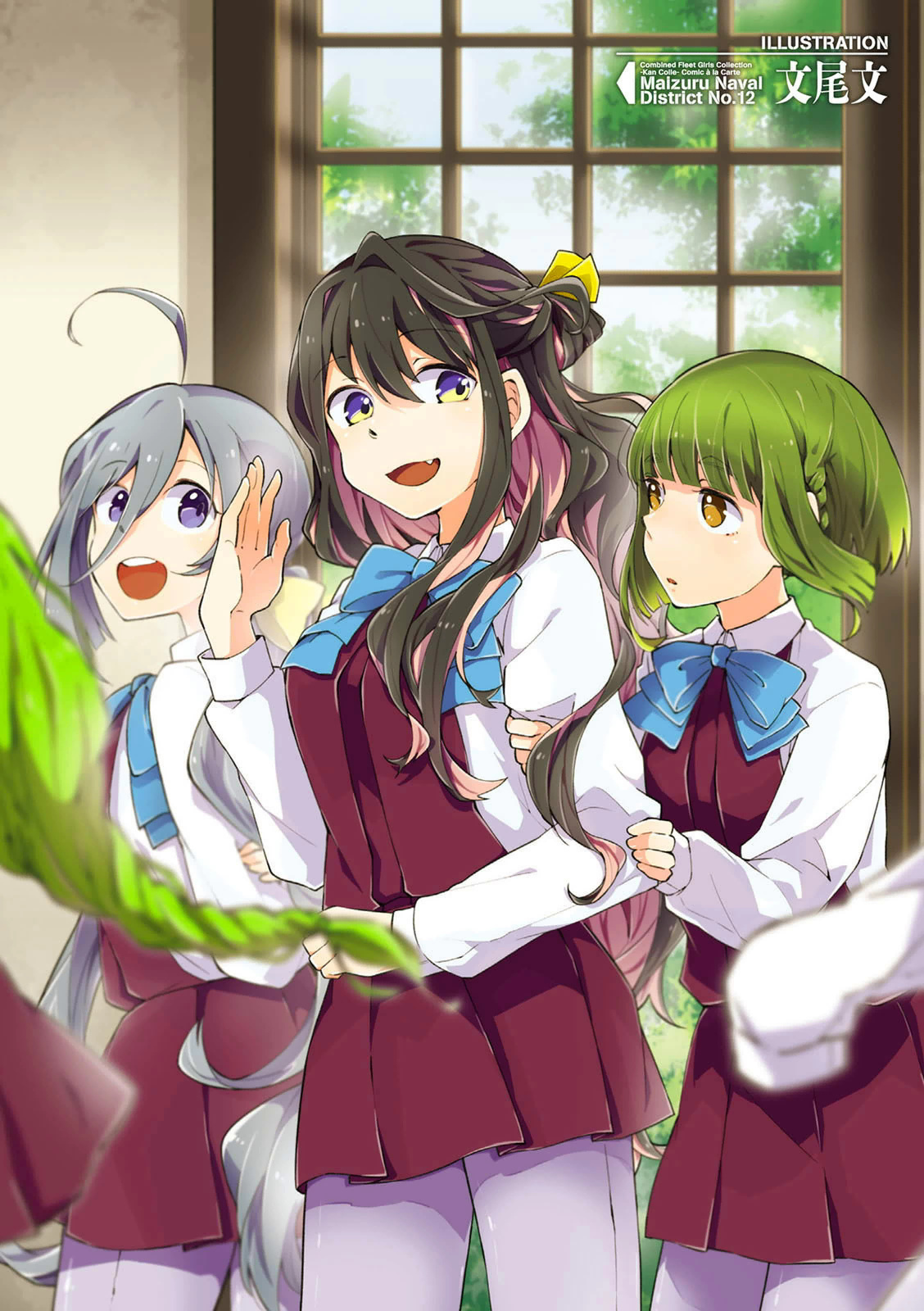 Kantai Collection - Comic a la Carte - Maizuru Chinjufu Hen Summer's Special Replenishment 第4页