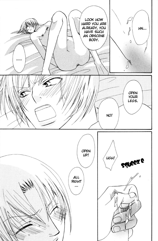 Shibararetai Vol. 1 Ch. 5 第22页