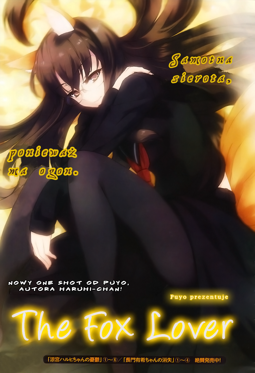 Kitsune no Koibito Oneshot 第2页