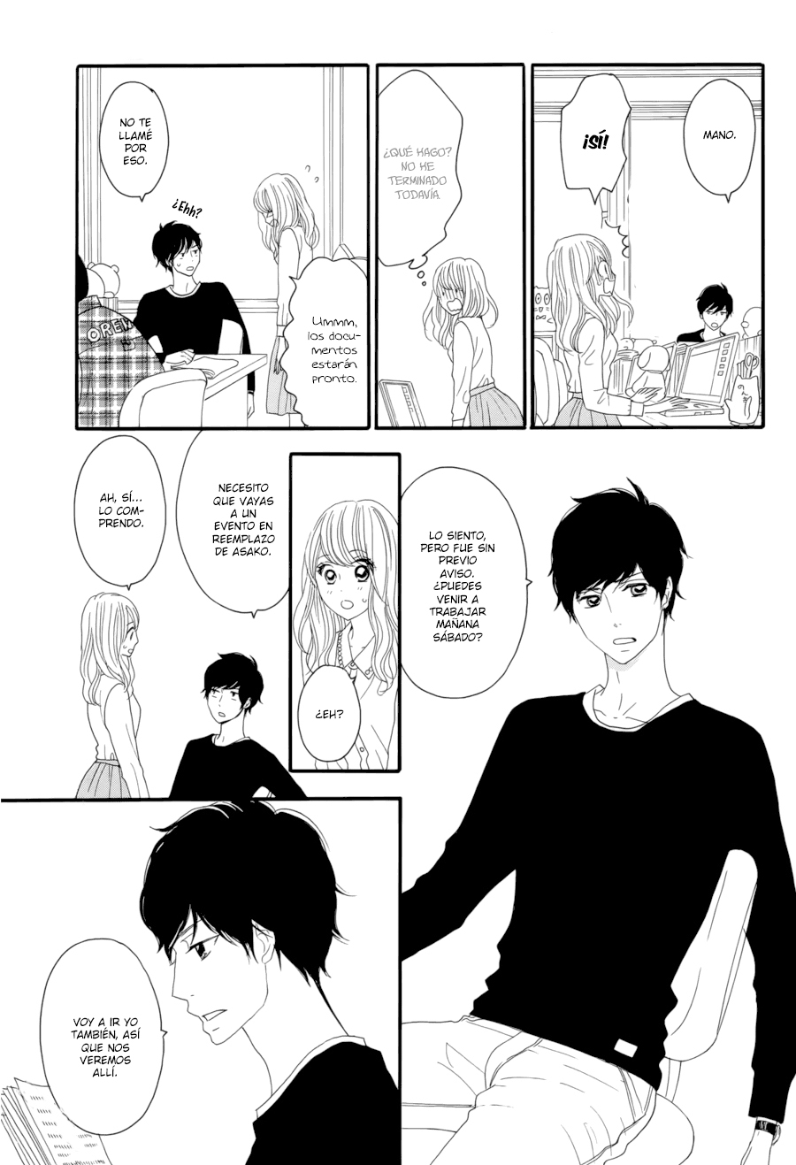 Watashi no Joushi Vol. 1 Ch. 2 第17页