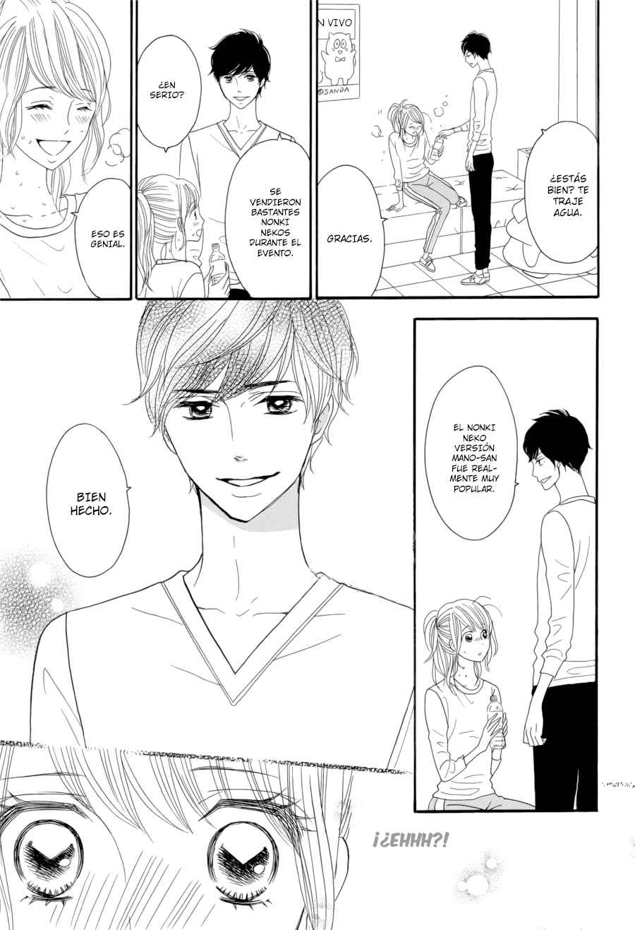 Watashi no Joushi Vol. 1 Ch. 2 第29页