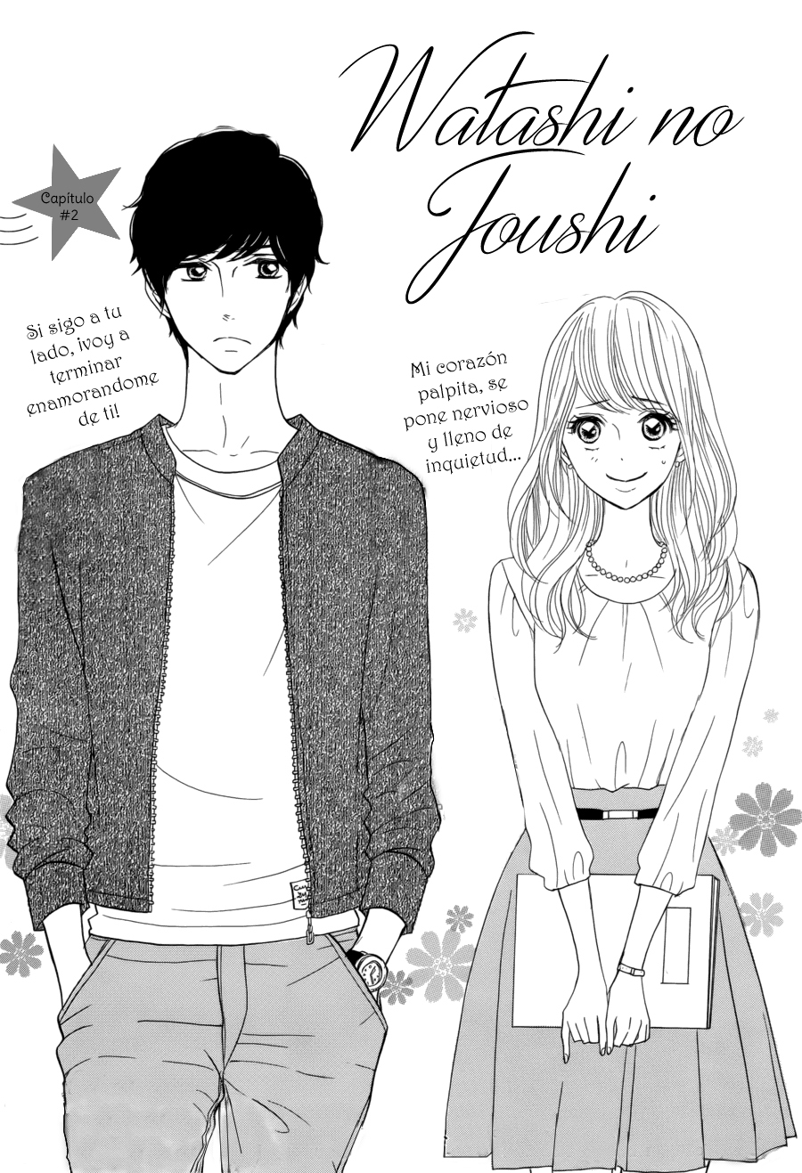 Watashi no Joushi Vol. 1 Ch. 2 第5页