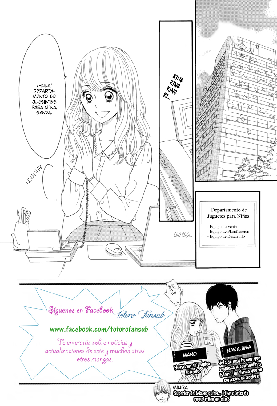 Watashi no Joushi Vol. 1 Ch. 2 第6页