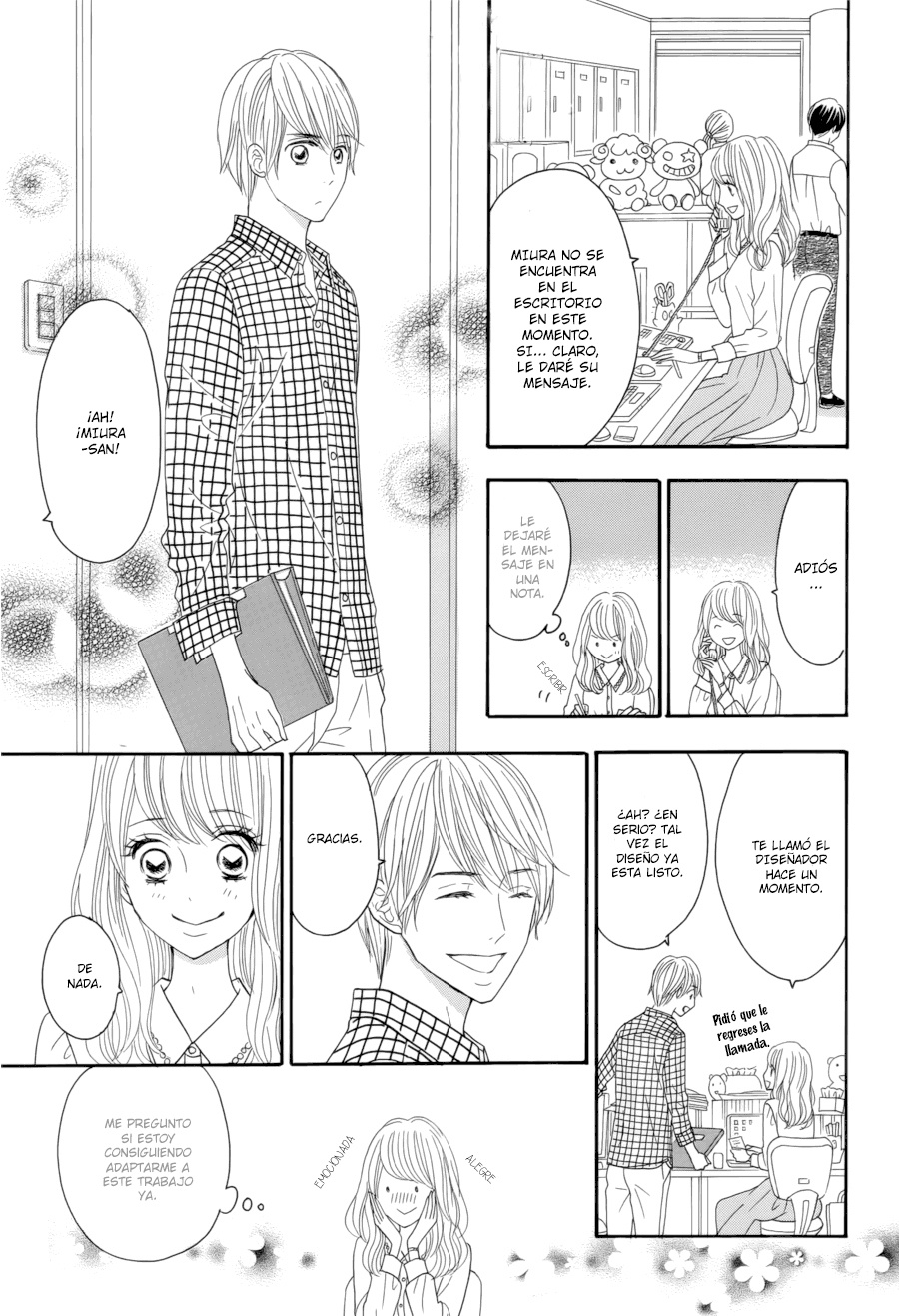 Watashi no Joushi Vol. 1 Ch. 2 第7页