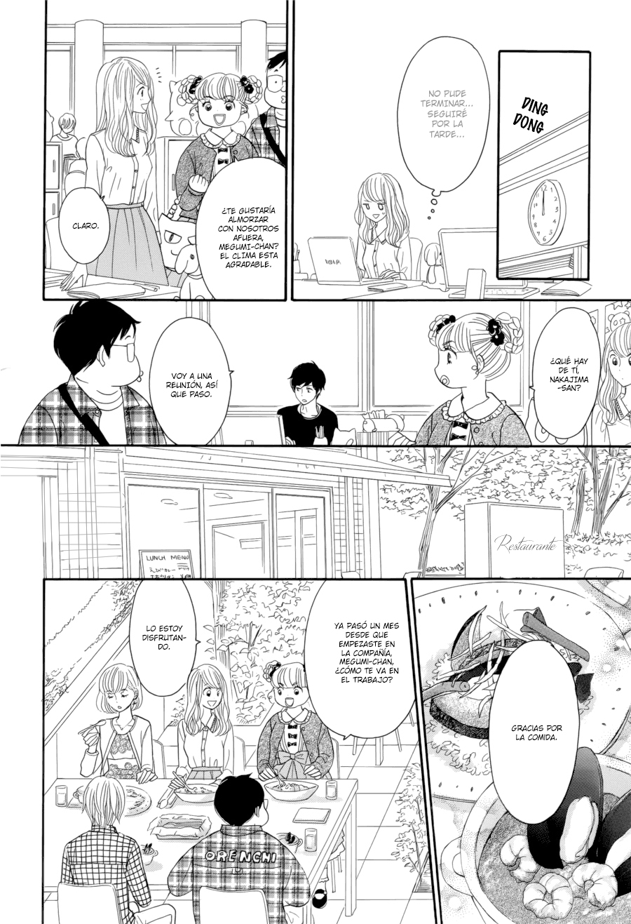 Watashi no Joushi Vol. 1 Ch. 2 第10页