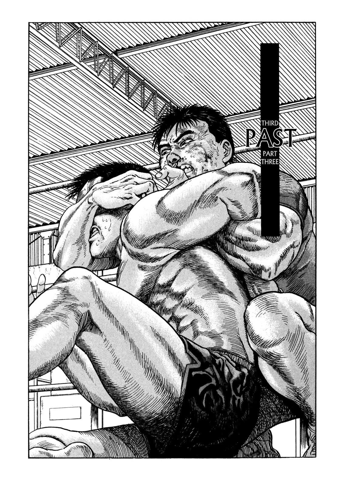 Garoden (TANIGUCHI Jiro) Past - Part 3 第1页