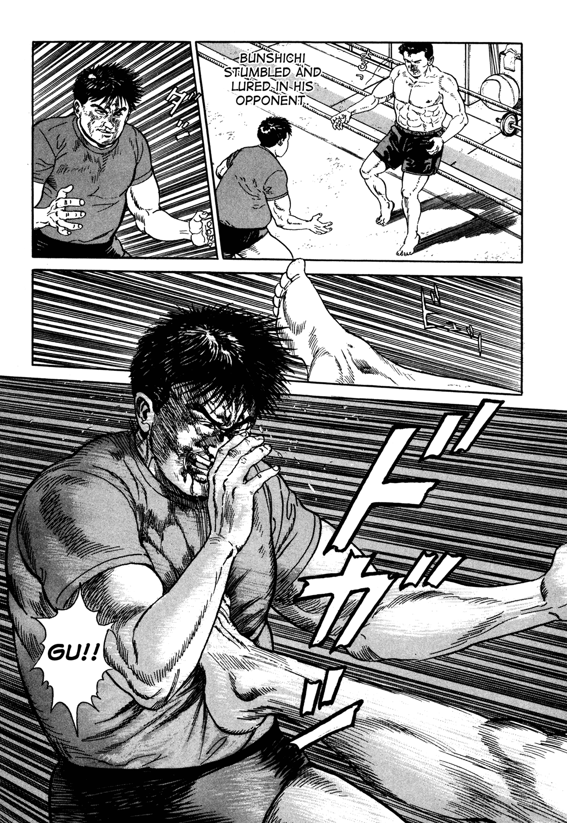 Garoden (TANIGUCHI Jiro) Past - Part 3 第12页