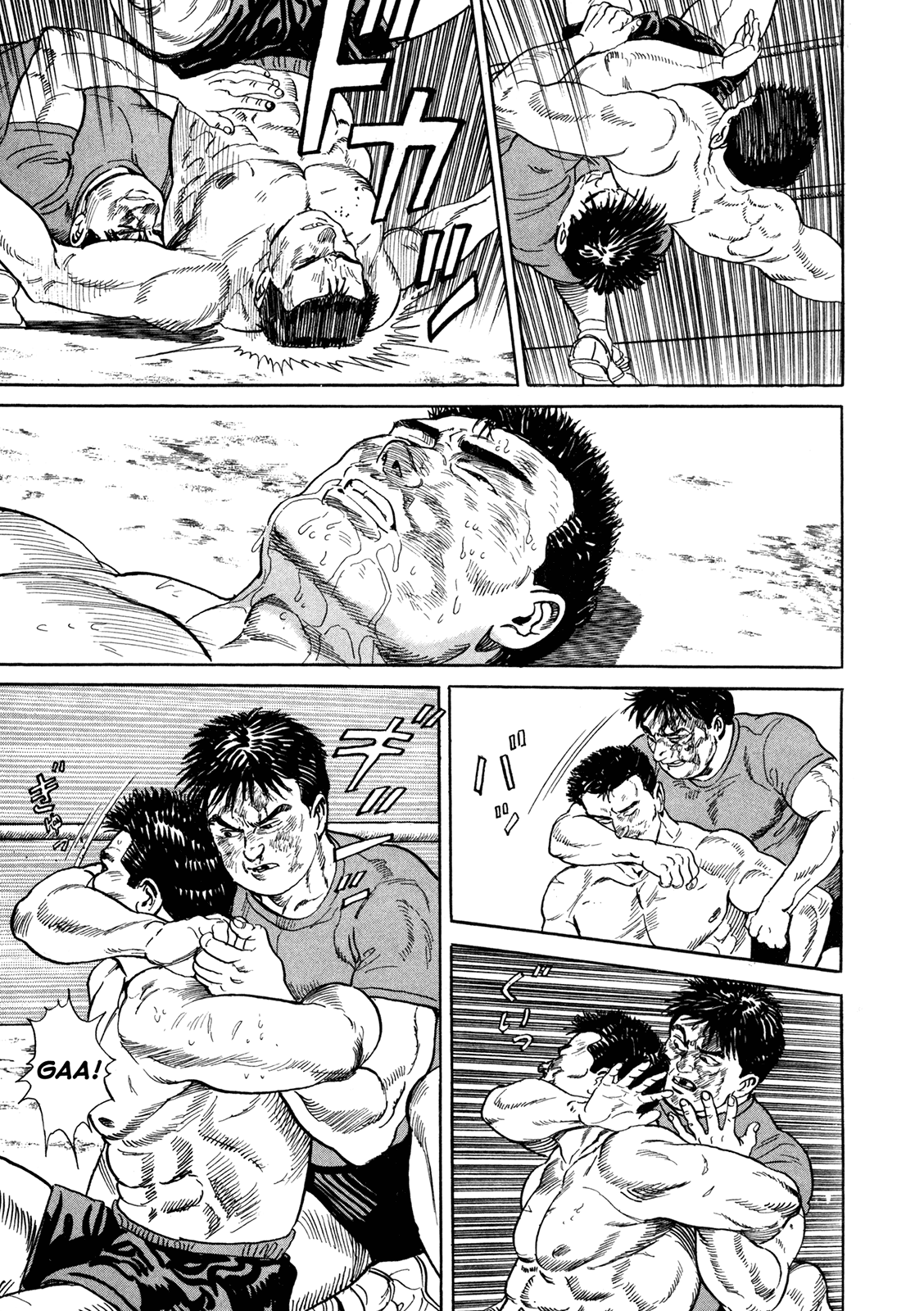 Garoden (TANIGUCHI Jiro) Past - Part 3 第15页