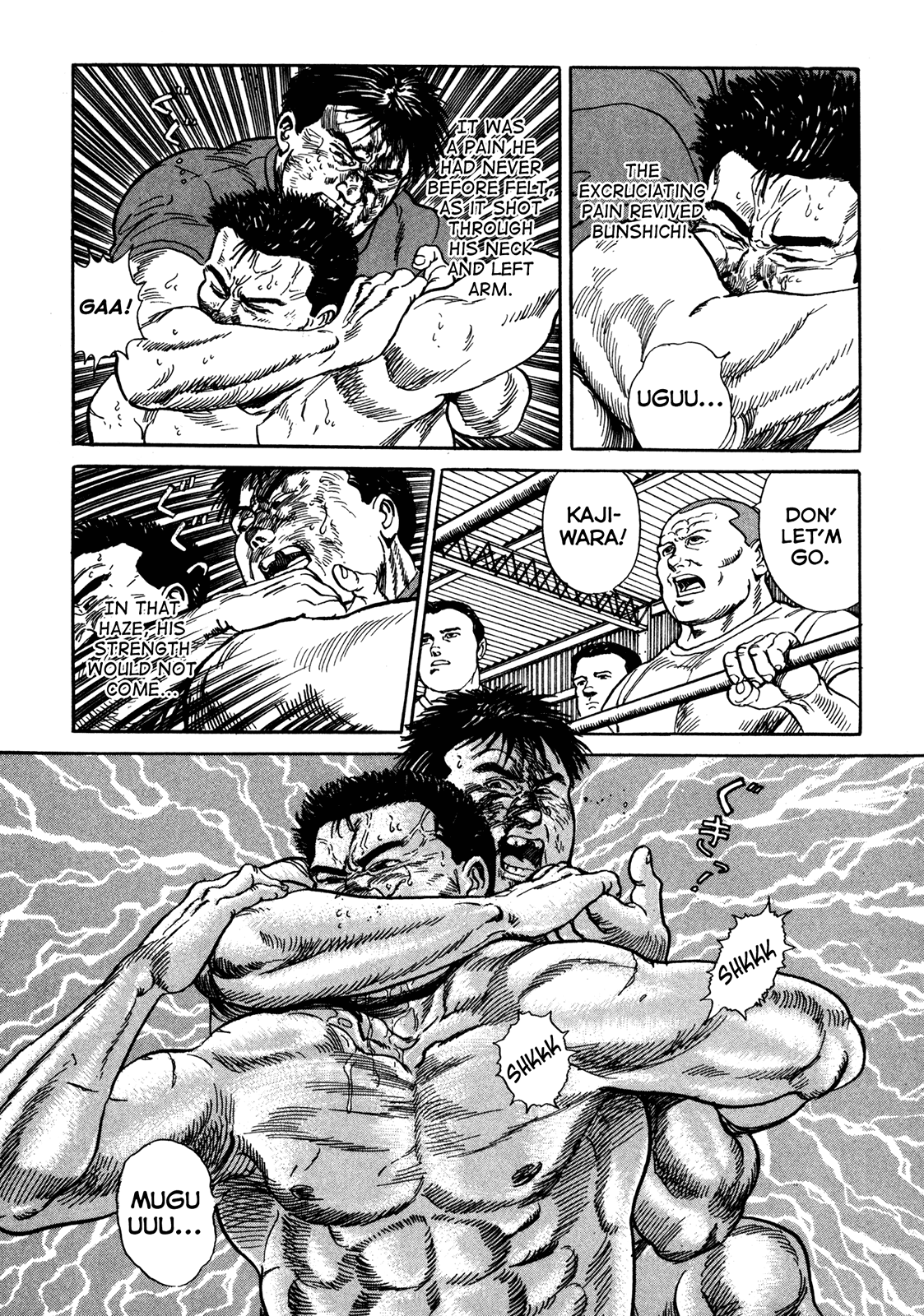 Garoden (TANIGUCHI Jiro) Past - Part 3 第16页