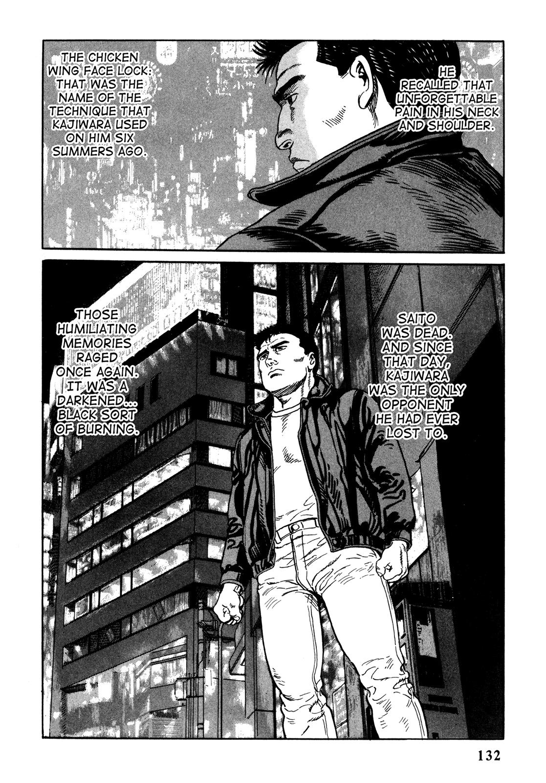 Garoden (TANIGUCHI Jiro) Past - Part 3 第20页