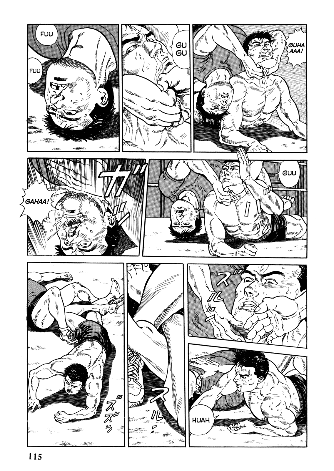 Garoden (TANIGUCHI Jiro) Past - Part 3 第3页