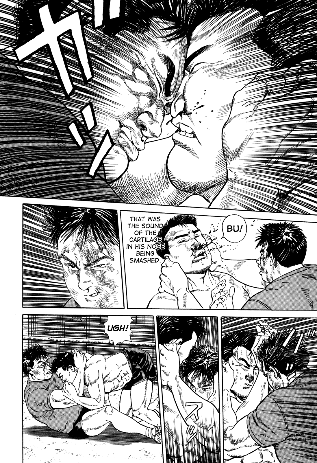 Garoden (TANIGUCHI Jiro) Past - Part 3 第6页