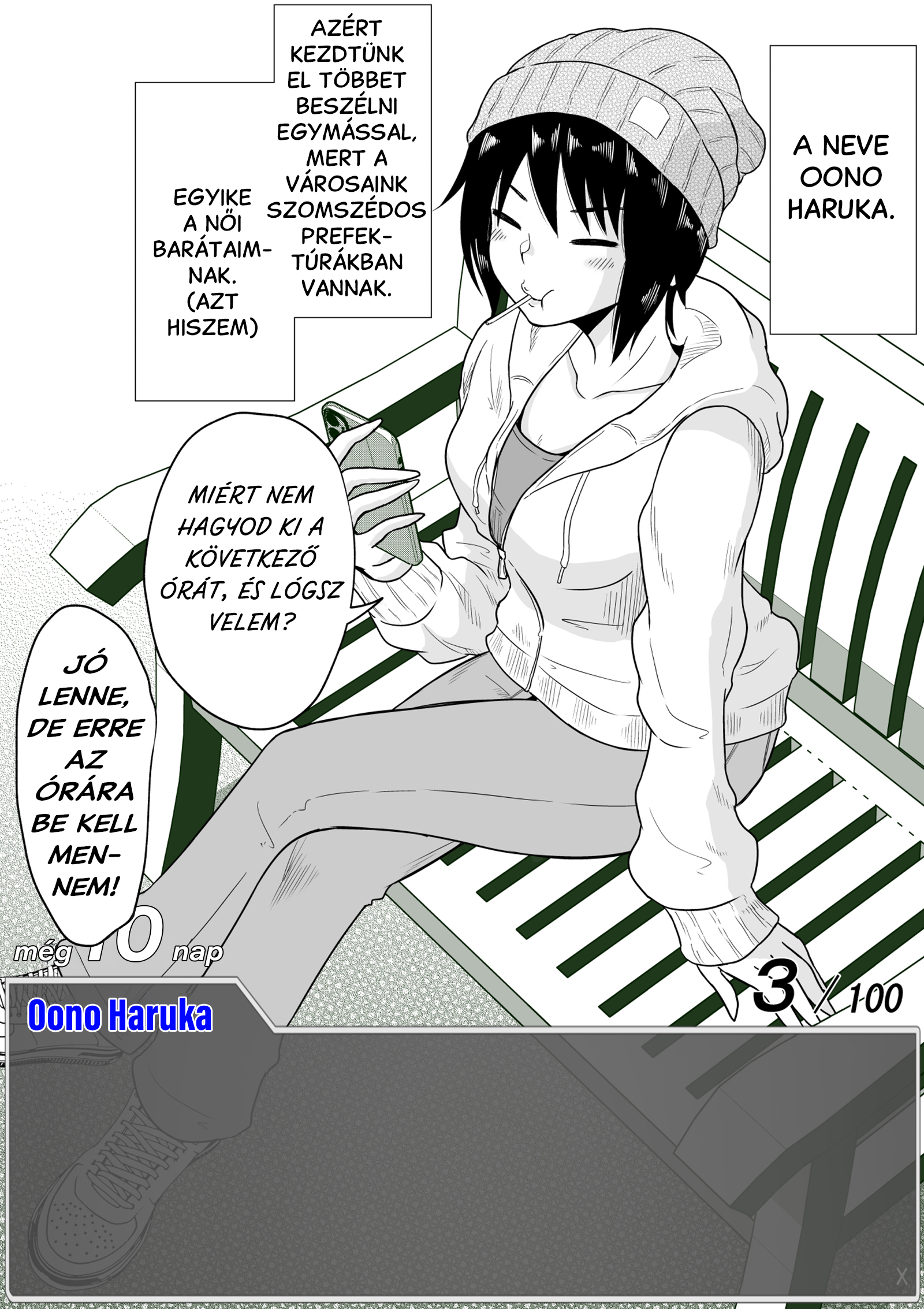 Aru Hi Totsuzen Message Window ga Hyoujisaretan desu kedo!? Vol. 1 Ch. 3 第6页