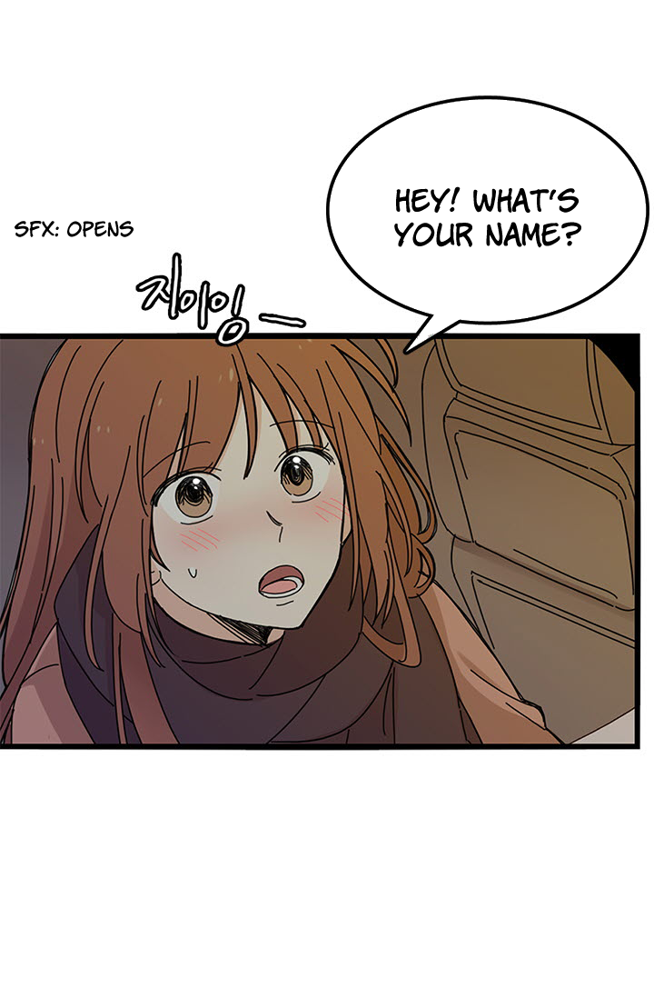 Delicious Scandal Ch. 3 第11页