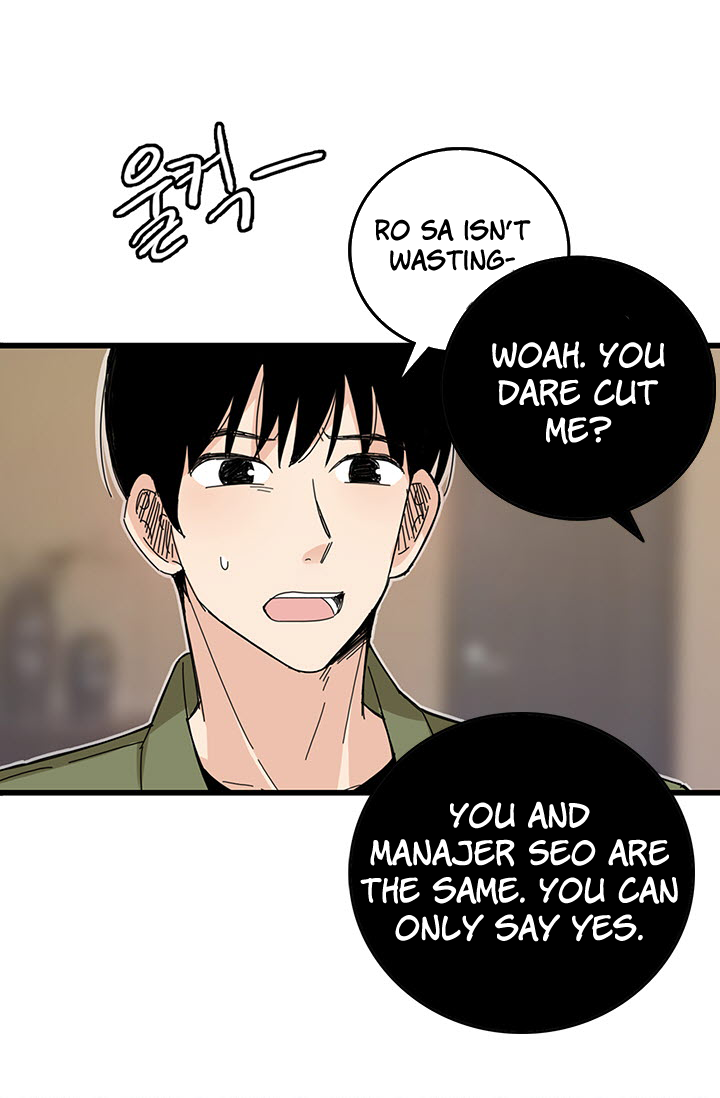 Delicious Scandal Ch. 3 第23页